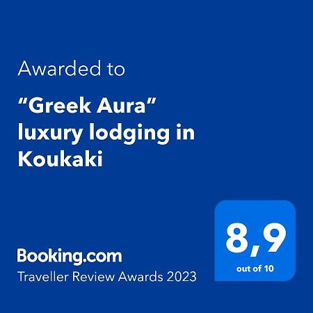 אתונה “Greek Aura” Luxury Lodging In Koukaki מראה חיצוני תמונה