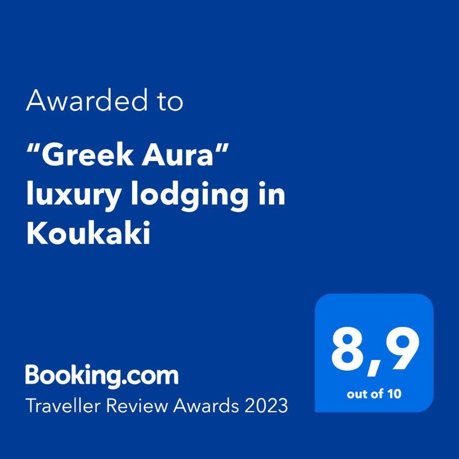 אתונה “Greek Aura” Luxury Lodging In Koukaki מראה חיצוני תמונה